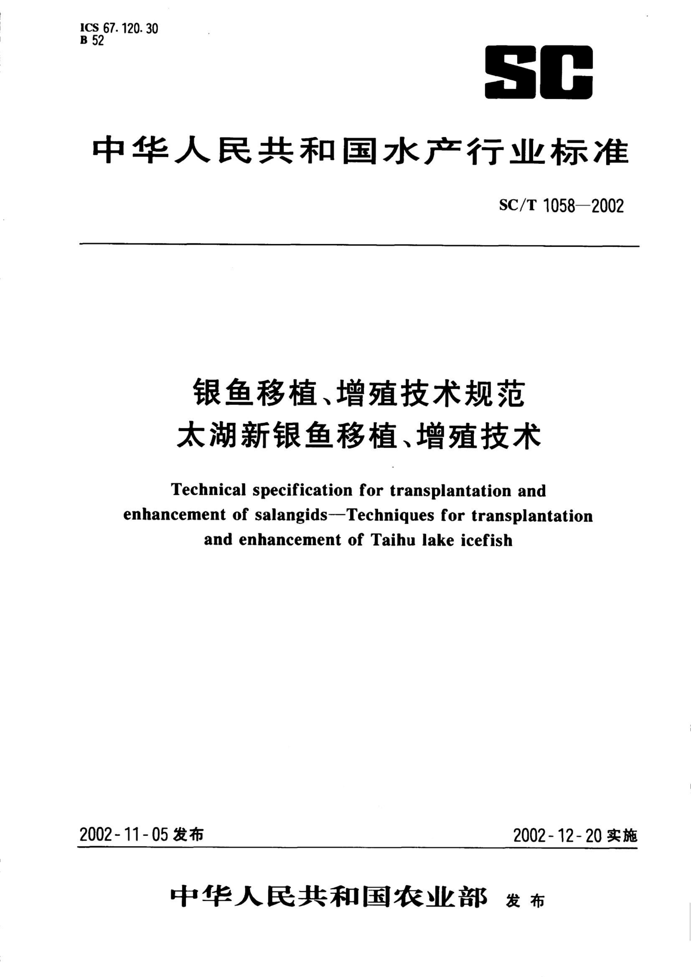资源详情图